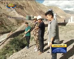西藏严厉查处环境违法行为 全面落实环保处罚措施