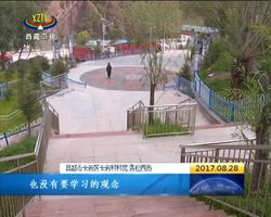 摒弃“等靠要”用勤劳扮靓幸福生活