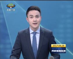 格桑：新西藏居住条件有了翻天覆地的变化