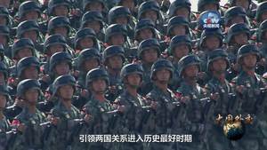 4分钟速览《大国外交》第二集《众行致远》