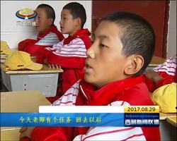小手牵大手 文明齐步走