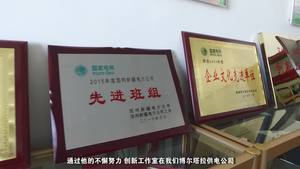 新疆各族干部群众心向党｜艾沙江·尼扎木丁：创新无限 爱心无界