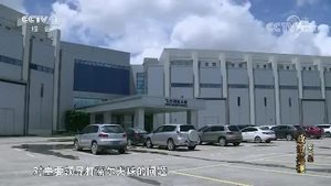 《巡视利剑》第二集《政治巡视》
