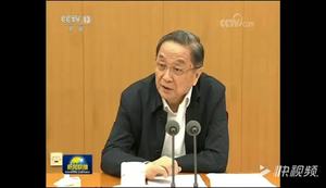 贯彻落实中央关于宗教工作重大决策部署经验交流会召开 俞正声出席并讲话