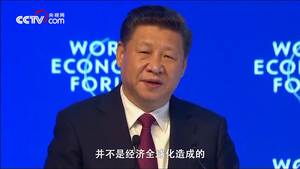 世界之问的中国答案