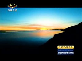 保护好冰天雪地绿水青山 无限风光在高原