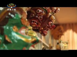 《西藏诱惑》 加央益西的面具世界