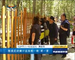 薄金清：言传身教 用良好家风谱写民族团结佳话