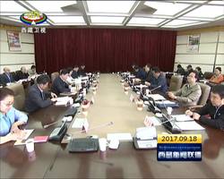 国务院食安委第十一督查组反馈在藏督查情况