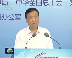 刘云山：为党的十九大胜利召开营造良好网络环境