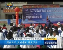 破除迷信 让科普在生活中流行起来