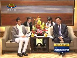  尼泊尔驻拉萨总领事馆举行国庆招待会