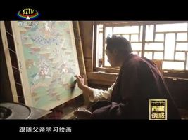 《西藏诱惑》大山里的匠人