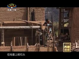 《西藏诱惑》贡觉风情