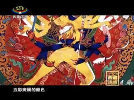 《西藏诱惑》古庙新韵