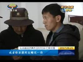 政府投资兴产业 幸福生活不忘党