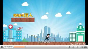 【家国网事】数说这五年
