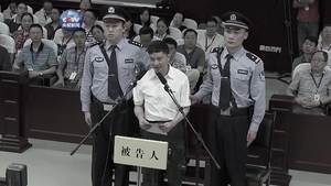 四分钟速览《巡视利剑》第一集《利剑高悬》