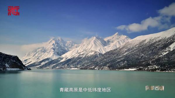 微视频系列片《沧桑话剧变》第六集:生命之源 山水之魂 微视频系列片《沧桑话剧变》第六集:生命之源 山水之魂