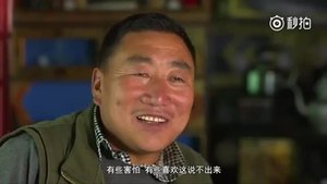 西藏微纪录丨蜜蜂为伴的农家客栈