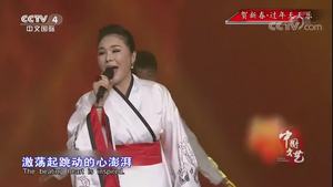 《中国味道》 演唱：乌兰托娅 王彤 拉面街舞团