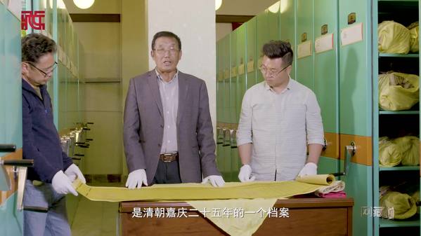 微视频系列片《沧桑话剧变》第七集:档案 历史的报告者(二) 微视频系列片《沧桑话剧变》第七集:档案 历史的报告者(二)