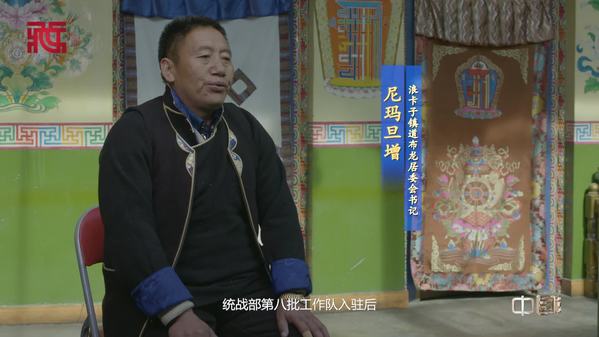 扶贫 变革的面目 扶贫 变革的面目