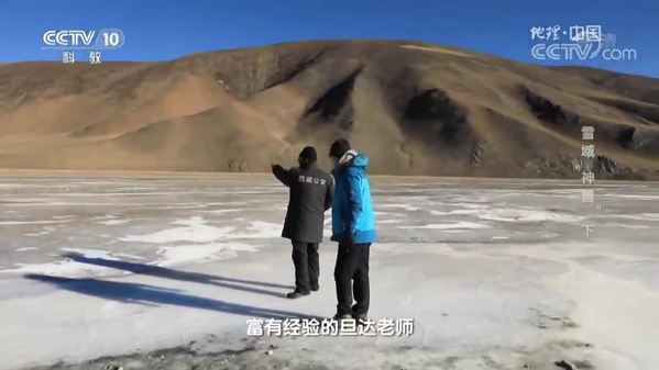 《地理中国》西藏阿里秘境·雪域“神兽” （下）
