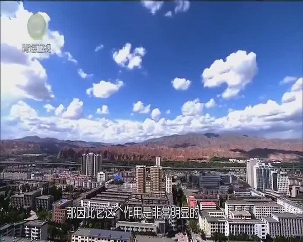 《大美青海》守护绿水青山