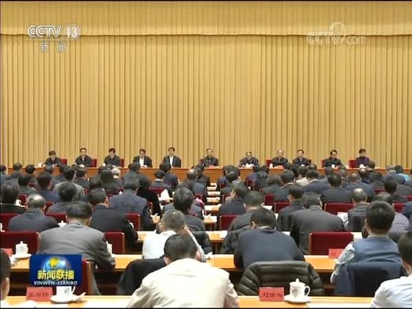 全国统战部长会议在京召开