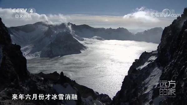 《远方的家》《大好河山》探寻冰雪奇景