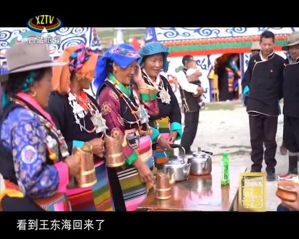 《西藏诱惑》扎根西藏 奉献青春