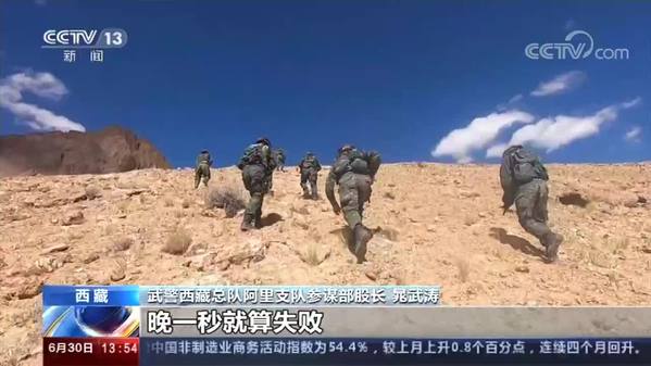 西藏阿里：武警特战队员多课目考核砺锋刃