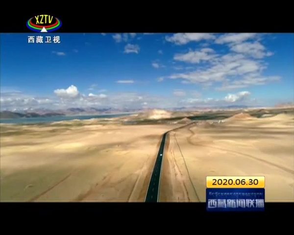西藏阿里昆莎机场：战天斗地 十年载梦筑天路