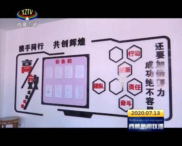 西藏昌都市经开区注册企业已达862家