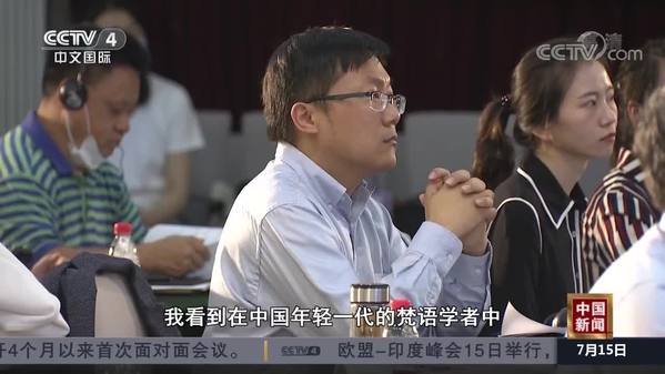 “藏文化传承与宗教信仰”国际视频学术研讨会在京举行