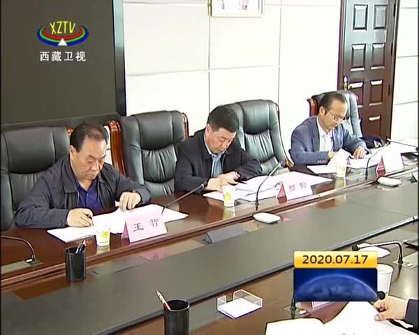 何文浩与青海省法学会调研组座谈