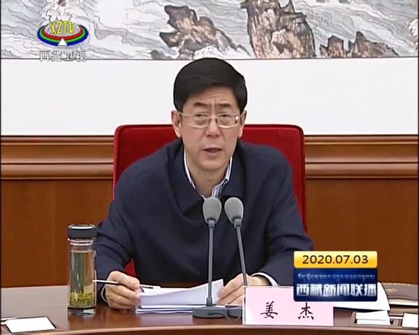 姜杰：咬定目标稳步推进 久久为功绵绵用力 把垃圾污水处理工程建设成民心工程民生工程