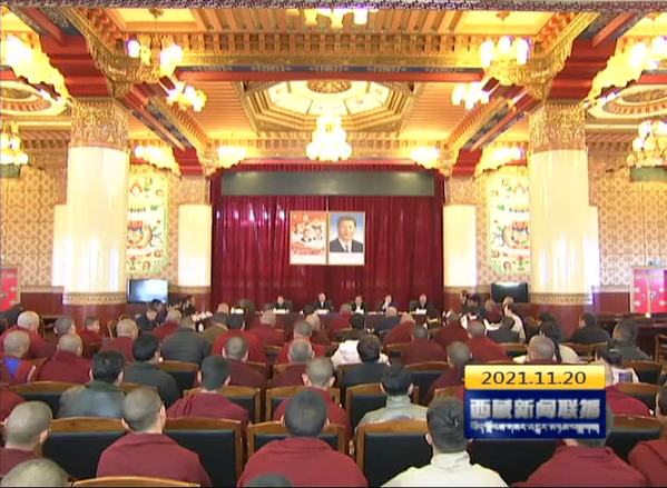 王君正在西藏佛学院宣讲党的十九届六中全会精神并调研