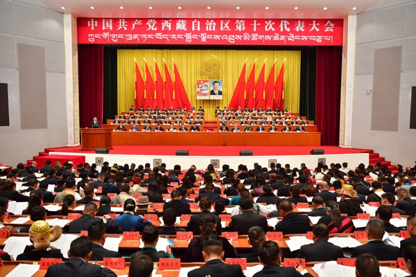 中国共产党西藏自治区第十次代表大会在西藏人民会堂隆重开幕