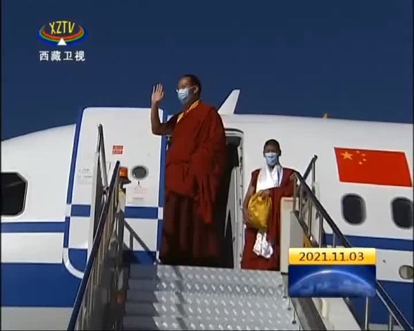 班禅额尔德尼·确吉杰布圆满结束在藏佛事和社会活动离藏返京