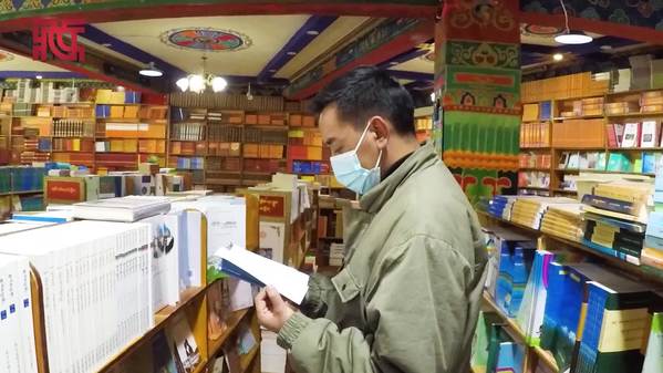 【学习在高原】全民阅读，书香西藏