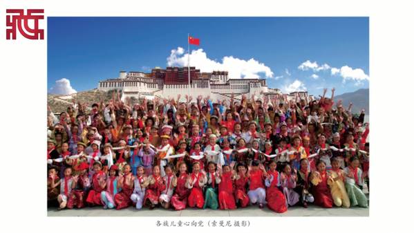 百秒看时代跨越——从摄影家的光影世界中看西藏发展