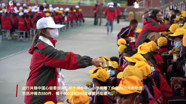 “同心•共铸中国心”志愿者赴西藏高海拔学校开展爱心助学活动