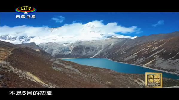 《西藏诱惑》迷人色乡