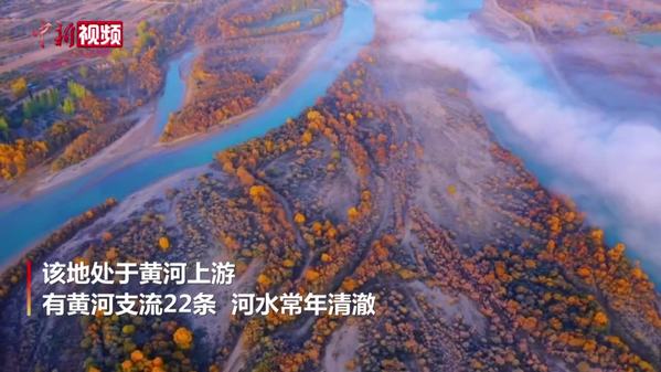 航拍十月黄河上游：薄雾轻笼河面