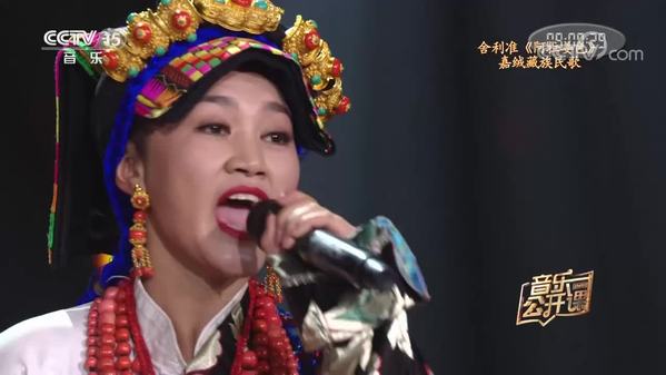嘉绒藏族民歌《阿拉姜色》 演唱：舍利准