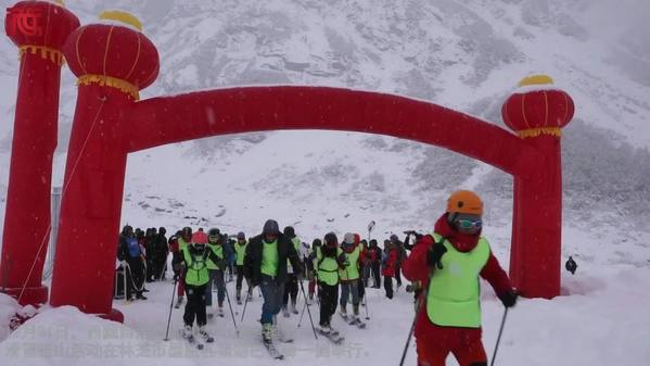 西藏举行迎北京冬奥会滑雪登山体验活动