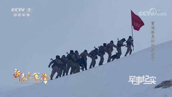 《军事纪实》新春走军营：雪域孤岛的别样春节