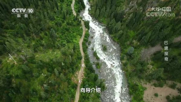 《地理·中国》巴塘探奇
